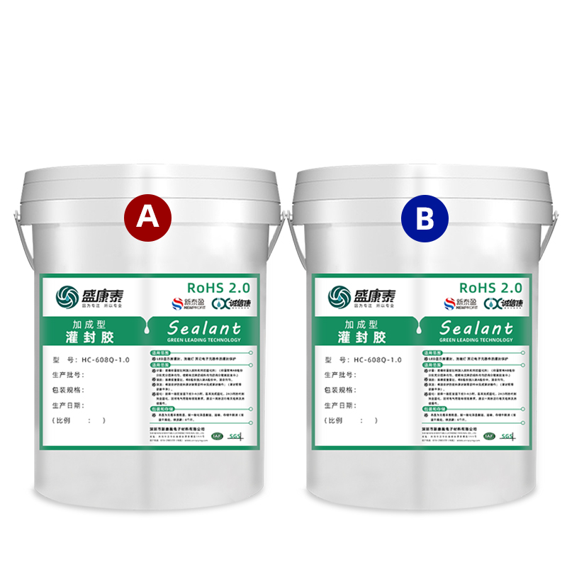 阻燃型有机硅导热灌封胶HC-608Q-1.0_