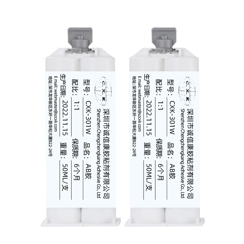 CXK-301W结构胶